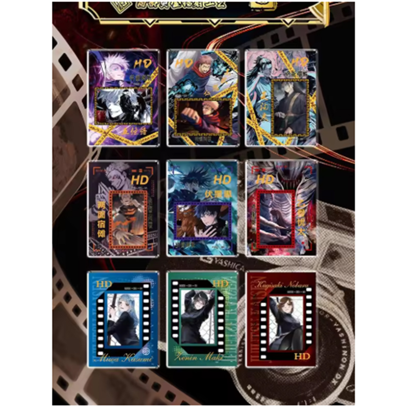Jujutsu Kaisen TCG Booster Box - Board Game Jumanji avis et prix